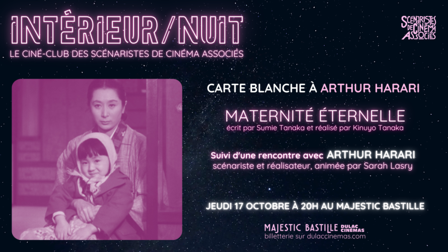 sca-interieur-nuit-11-maternite-eternelle-avec-arthur-harari_carton-interieurnuit-1408x.png