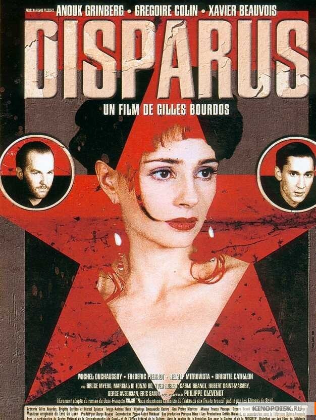 sca-michel-spinosa_disparus-affiche-fr.jpg