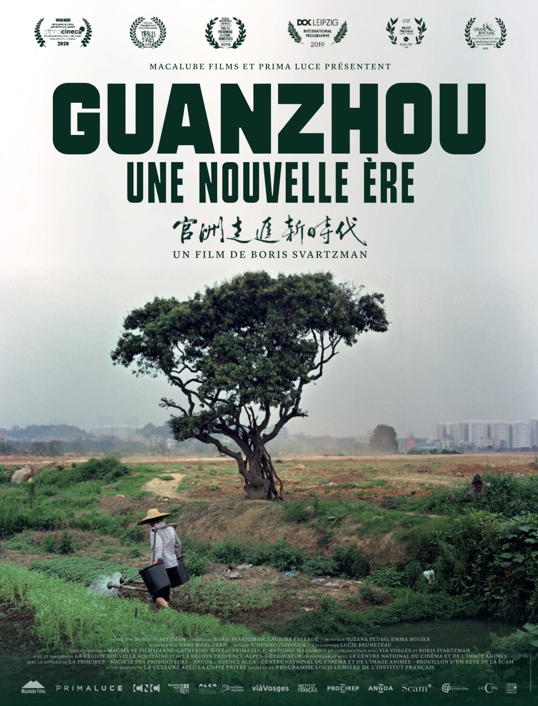 sca-laurine-estrade_affiche-guanzhou.jpg